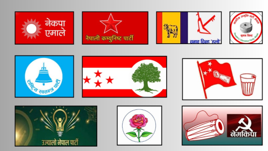 २१ फागुनको निर्वाचनः सुदूरपश्चिमका १६ सीटमा दलहरूको यस्तो छ दाबी