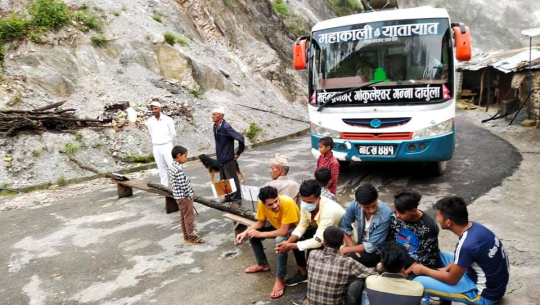 दार्चुलामा विद्युत विस्तारको माग गर्दै आन्दोलन