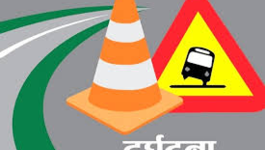 पिकअप भ्यान पल्टिँदा दुईको मृत्यु, २२ जना घाइते