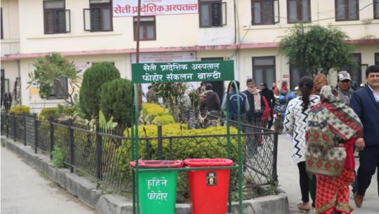 सेती अस्पतालको क्षमता बढाउन प्रदेश सरकार अनिच्छुक