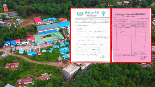 डडेल्धुरा अस्पतालबाट मेडिकलमा रेफर !