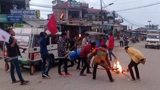 अध्यादेशको विरोधमा डडेल्धुरामा प्रदर्शन