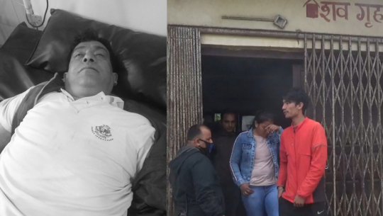 ‘बुवा उठनुस्, प्रधानमन्त्रीले झै मृगौला प्रत्यारोपण गछौँ !’