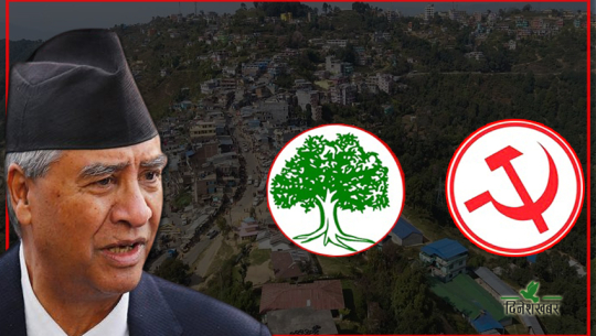 डडेल्धुरा : माओवादीले माग्यो ५० प्रतिशत, पेल्न खोजे कांग्रेसले विद्रोह गर्ने
