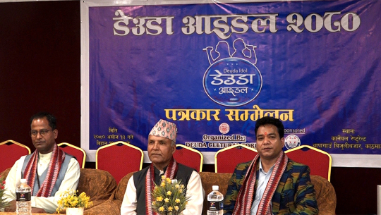 प्रथम ‘देउडा आइडल’ आयोजना हुने