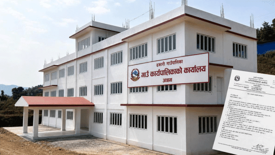 अछामको ढकारी गाउँपालिकाले शनिबार बिदा नदिने