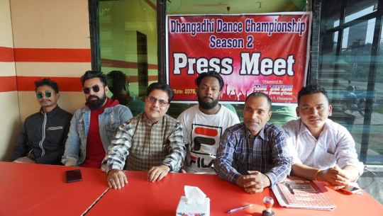 धनगढी डान्स च्यापीयनसिप सिजन दुई हुने