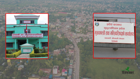 धनगढी उपमहानगर ऐनविपरीत निजी स्वास्थ्य संस्था सञ्चालनको अनुमति दिँदै