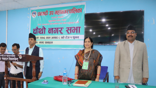 धनगढी उप–महानगरपालिकाद्वारा आगामी बर्षका लागि डेढ अर्व बढिको बजेट पारित