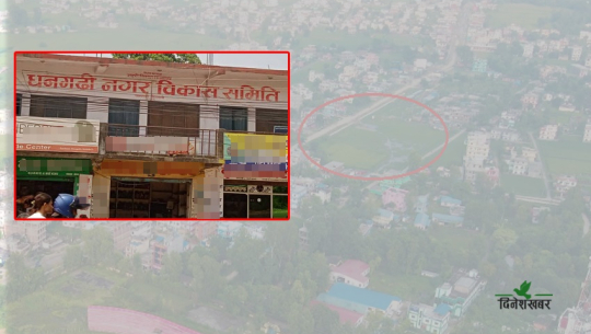 धनगढी नगर विकासले २०६३ पछि बेचेको थियो थप १९७ विघा सार्वजनिक जग्गा 