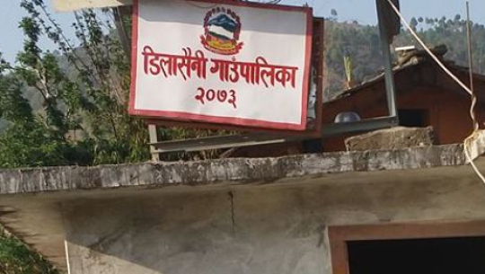 बैतडी डिलाशैनीको उपाध्यक्षमा काँग्रेसका बोहरा विजयी, अध्यक्षसहित ३ वडामा स्वतन्त्र उम्मेदवार निर्वाचित 