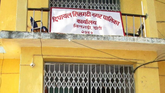 फिर्ता भए निमित्त प्रमुख प्रशासकीय अधिकृत