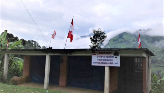 बैतडीमा कांग्रेसको वडा अधिवेशन भदौ २१ मा हुने