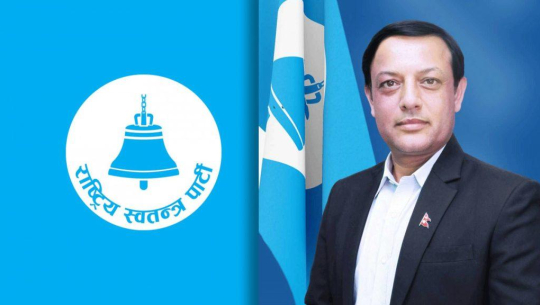 रास्वपा कार्यवहाक सभापतिको जिम्मेवारी अर्याललाई