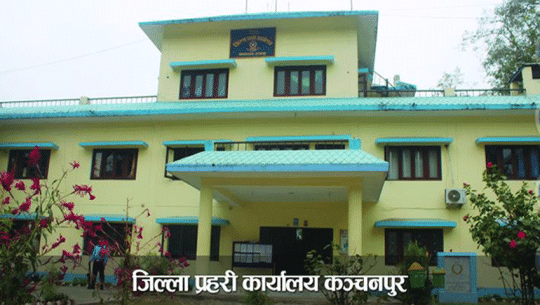 कञ्चनपुरमा तीन दिनमा २५ जना फरार अभियुक्त पक्राउ