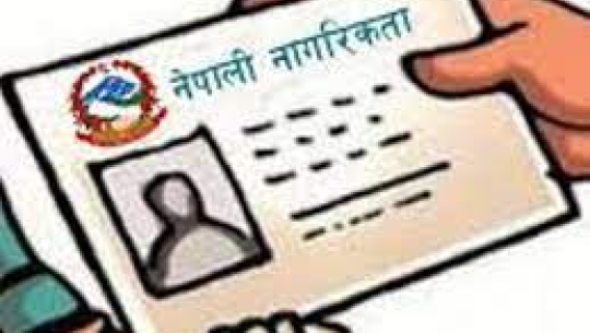 अछाममा एक वृद्धले ७२ वर्षमा नागरिकता पाए