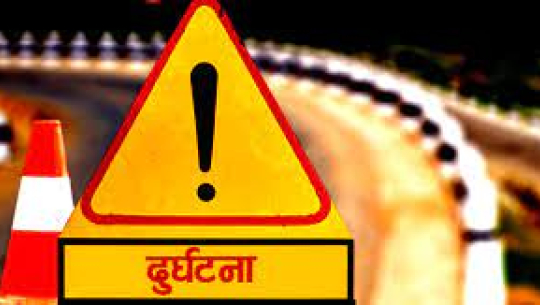 काठमाडौँमा कार दुर्घटना हुँदा बैतडीका तीन जना घाइते
