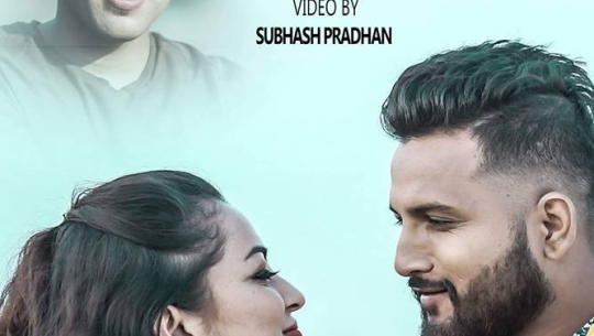 ‘सोध्न तिमी आफैँसँग... (भिडियोसहित)