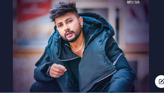 दुर्गेश थापाको ‘पैसा’ गीतको तीव्र विरोध, कारबाहीको माग