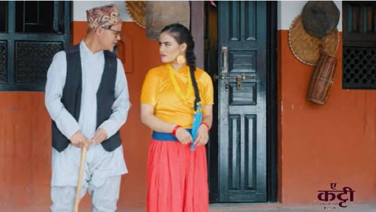 सुदूरपश्चिमका बोहराको “ए कट्टी” गीत सार्वजनिक (भिडिओसहित)