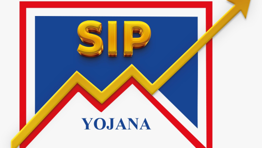 माछापुच्छ्रे एसआइपी योजनाको इकाई कारोबार सुरु