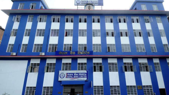 नेपाल बैंकले सातै प्रदेशलाई ५-५ लाख सहयोग गर्ने
