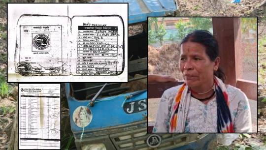 कैलाली टेम्पो काण्ड: क्षतिपूर्ति दाबी गर्ने धनादेवीको नाममा टेम्पो नरहेको खुलासा