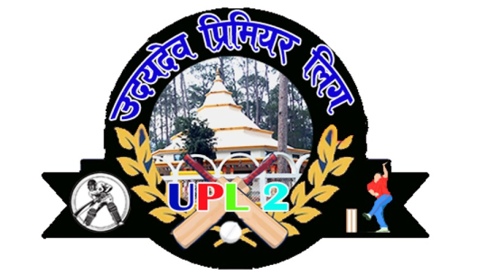 बैतडीमा उदयदेव प्रिमियर लिग सुरु, उद्घाटनमा पाटन भ्याली विजयी