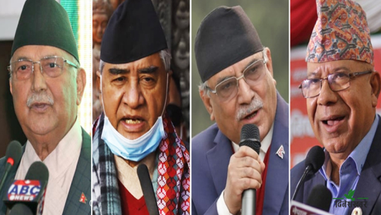 प्रधानमन्त्रीसहित ३ पूर्वप्रधानमन्त्रीको सुदूरपश्चिम दौडाहा