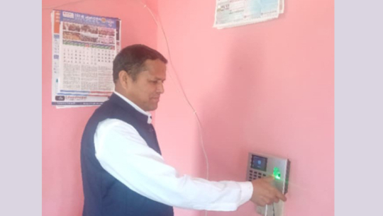 Dilasaini rural municipality introduces E-attendance system to boost transparency and discipline