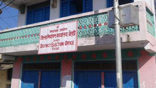 बैतडीमा १५ जना उम्मेदवारको धरौटी जफत