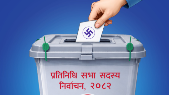 कैलालीका चार स्थानमा अस्थायी मतदान केन्द्र निर्धारण