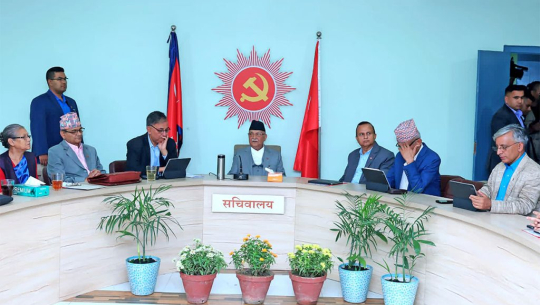 एमाले सचिवालय बैठक आज बस्दै