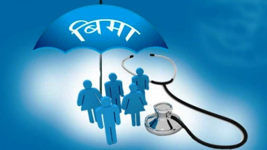 स्वास्थ्य स्वयंसेविकाको बीमा हुने