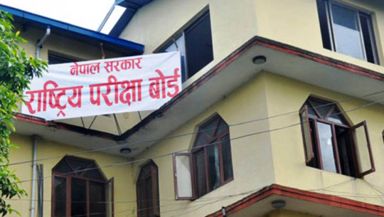 कक्षा १२ को परीक्षा वैशाख १४ देखि, तालिका सार्वजनिक