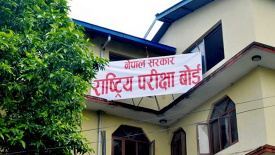 एसइईको पुरक परीक्षा साउन २३ देखि ३१ सम्म