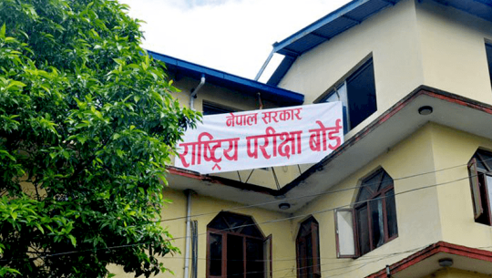 एसइई २०८२ को नतिजा एसएमएसदेखि वेबसाइटसम्मबाट हेर्न सकिने