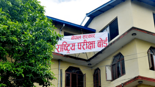SEE 2082 results to be available via SMS and websites