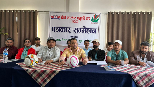 धनगढीमा आगामी मंसिर २२ गतेदेखि फारवेष्ट पशुपति कप हुने