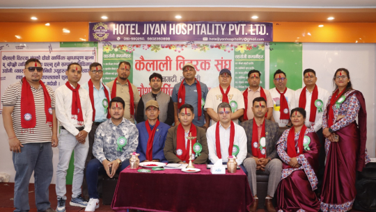 कैलाली वितरक संघको अध्यक्षमा महेन्द्रकुमार सिंह चयन