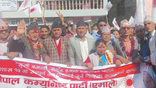 बझाङमा एमालेका उम्मेदवार भण्डारीले गराए उम्मेदवारी दर्ता