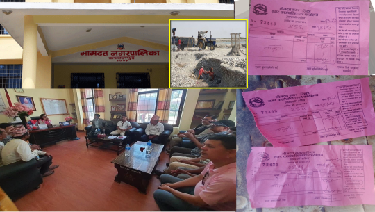 रोयल्टी अनियमितताको छानबिन गर्न नगर प्रमुखलाई एक हप्ताको अल्टिमेटम 