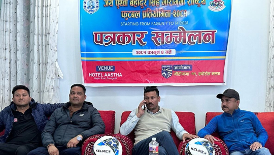 गौरीगंगा फुटबल प्रतियोगिता फागुन ७ गतेदेखि हुने