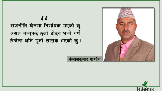 अलि अराजक भएको छु (गजल)