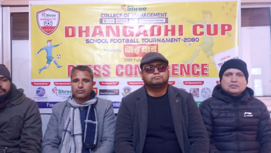 फागुन ५ बाट श्री कलेज धनगढी कप फुटबल प्रतियोगिता हुने