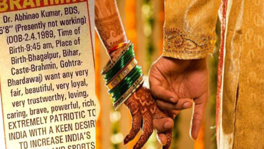 डाक्टरले दिए पत्रिकामा विवाहका लागि विज्ञापन !