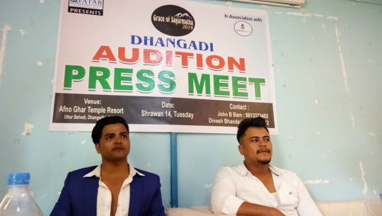 ग्रेस अफ सगरमाथाको अडिसन धनगढीमा पनि