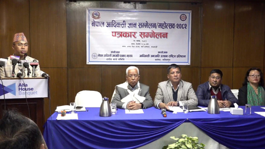 नेपाल आदिवासी ज्ञान सम्मेलन हुने