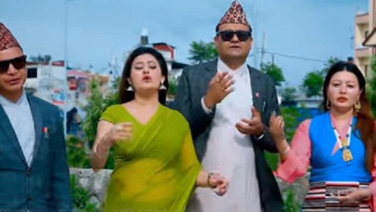 हाम्रो माटो’ गीत सार्वजनिक