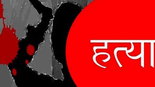 बैतडीमा धारिलो हतियार प्रयोग गरी एक महिलाको हत्या